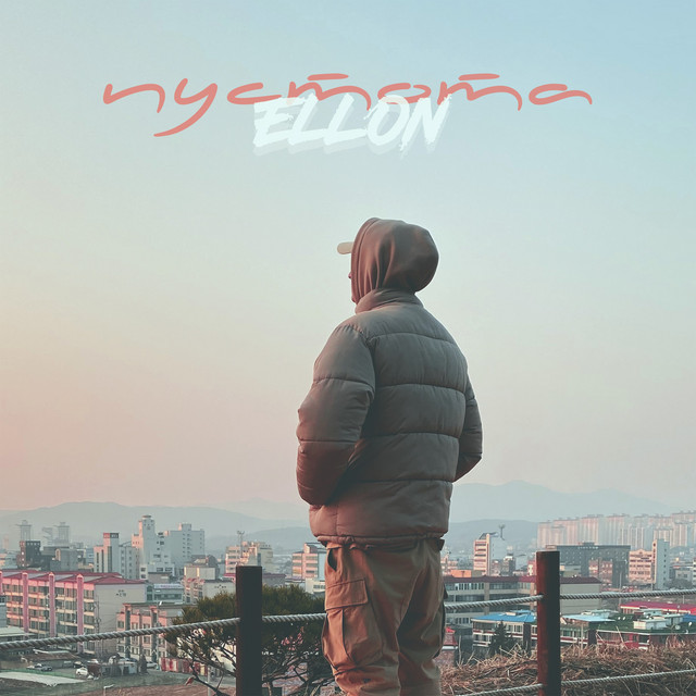 постер песни Ellon - Пустота