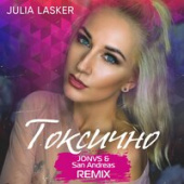 постер песни Julia Lasker - Токсично (JONVS & San Andreas Remix)