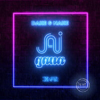 постер песни Dake & Nake - Jai Gana