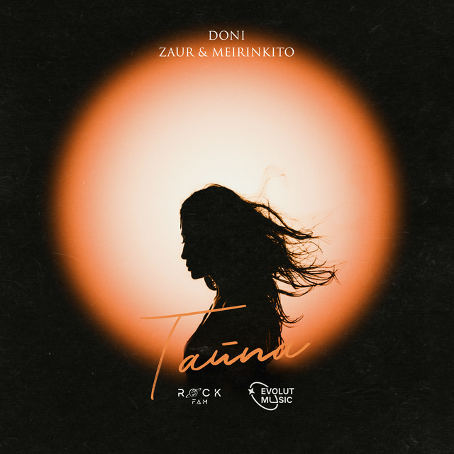постер песни DONI, ZAUR & MEIRINKITO - Тайна