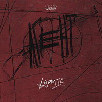 постер песни LeanJe - Агент