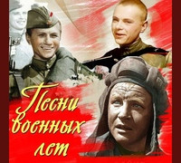 постер песни Александра Тимошаева - Чайка (Из к/ф "Моряки")