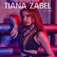 постер песни Tiana Zabel - Шукай