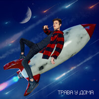 постер песни Ed Keen & Bambuzito - Люлю