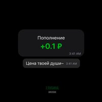 постер песни ARKUSHA - Глубина
